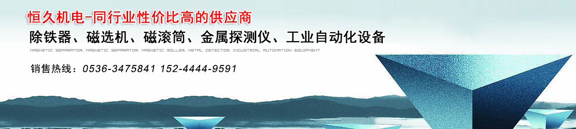 潍坊市蜜桃视频APP下载免费机电设备有限公司
